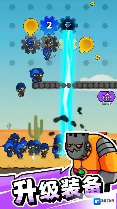 齿轮奇兵无广告版下载 齿轮奇兵手机版下载