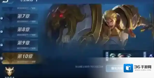王者荣耀守卫峡谷第十关怎么过 守卫峡谷第十关攻略