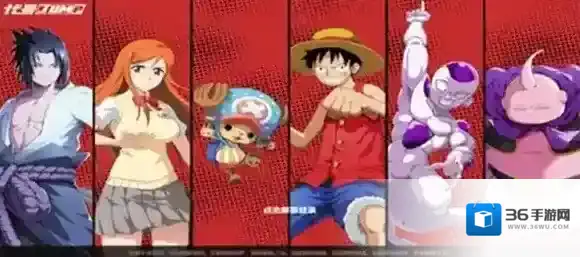 漫画群星大集结游戏