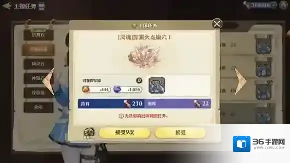 剑与骑士团骑士团