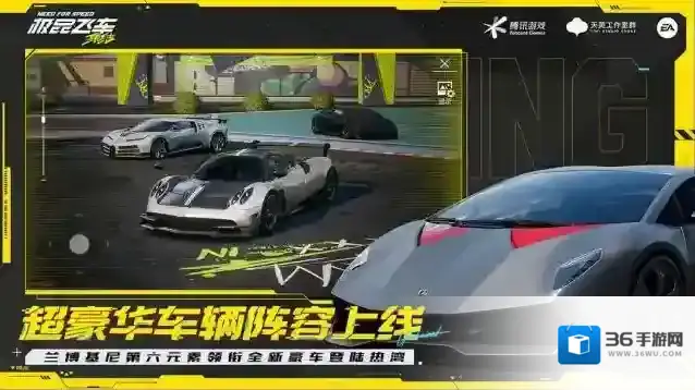 极品飞车集结漂移