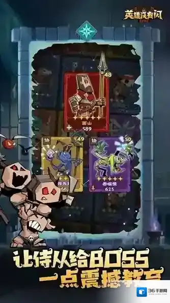 英雄没有闪侍从