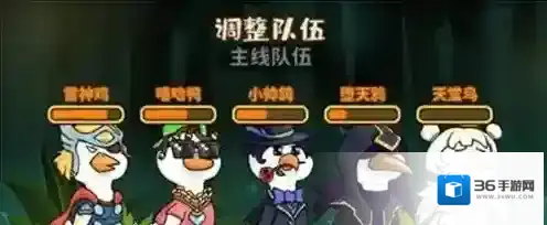 超能下蛋鸭雷电