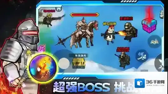 修狗三角行动修狗