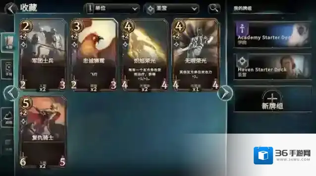 魔法门之命运金币