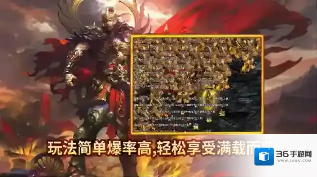 潇湘传世2003装备