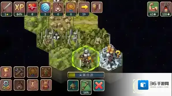 再来一回合探索