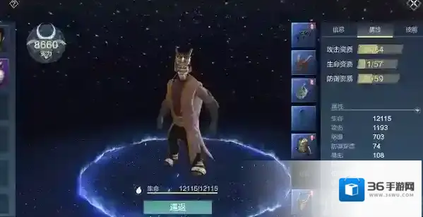 妄想山海宠物和侍从培养哪个 宠物侍从培养建议