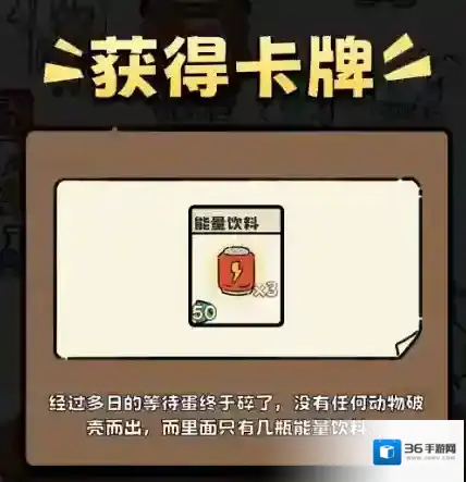 荒野求生模拟器怎么玩 荒野求生模拟器新手玩法攻略指南