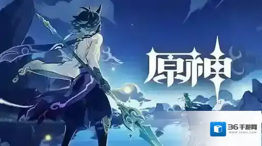 原神魈队伍搭配推荐 魈搭配哪些角色