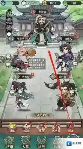 行侠仗义五千年行侠仗义