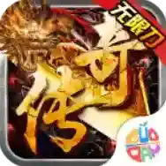 烈焰屠神官方最新版-1.0.0