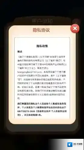 接了个龙游戏