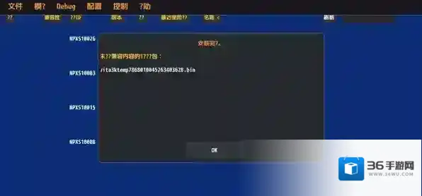 Vita3K ZX游戏
