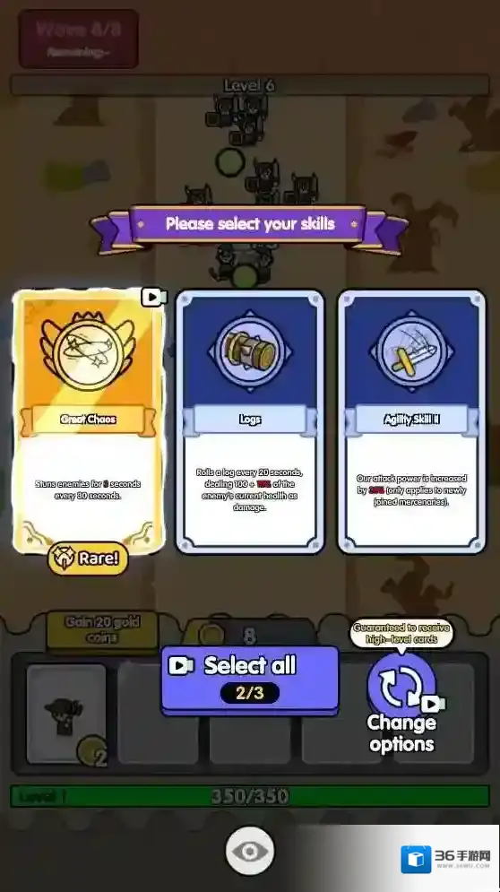 捍卫者军团等你