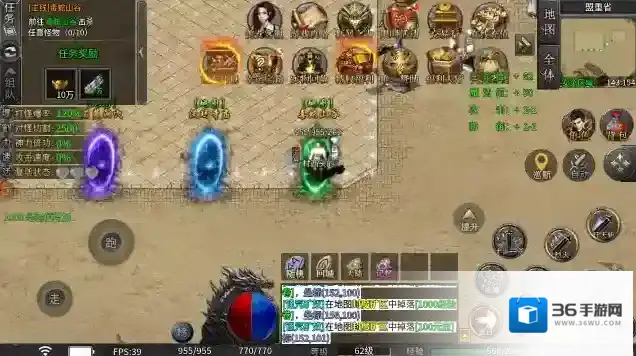 永动魔魂专属爆率