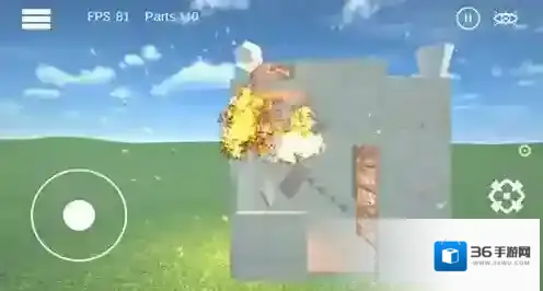 爆破物理模拟器炸药