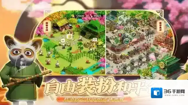 功夫熊猫神龙大侠玩家