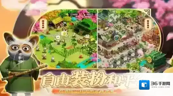 功夫熊猫神龙大侠游戏