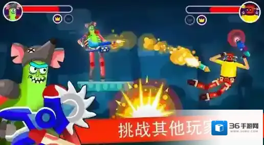 我好方不用停场景