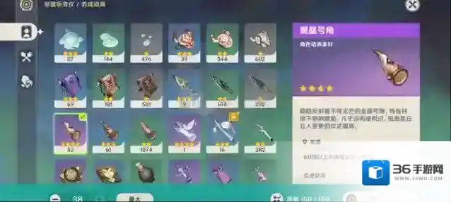 原神参量质变仪怎么获得 参量质变仪使用方法