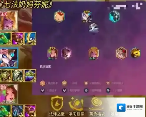 金铲铲之战S13哪个阵容强 金铲铲之战S13阵容搭配推荐