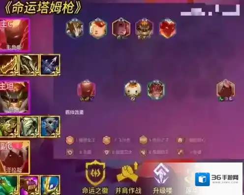 金铲铲之战之徽