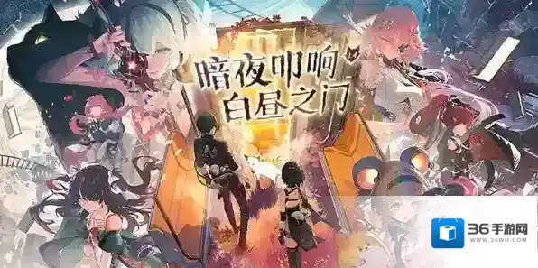 鸣潮波纹