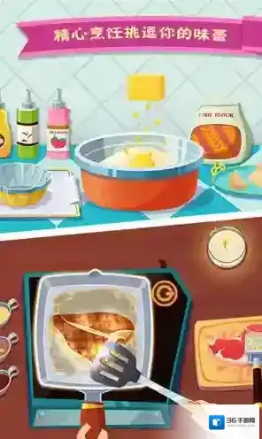 美食兄妹之法国餐厅兄妹