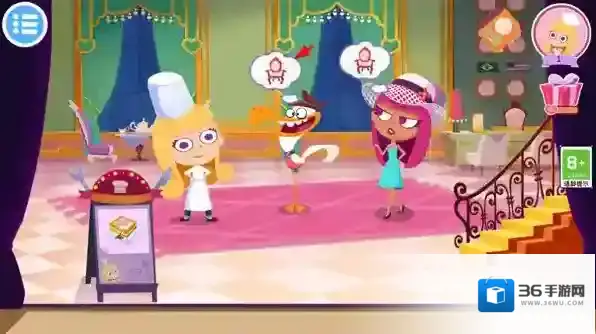 美食兄妹之法国餐厅餐厅