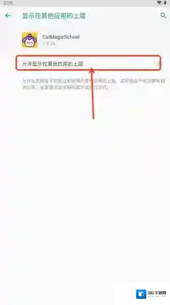 猫咪魔法学校免广告版下载 猫咪魔法学校内置菜单版下载