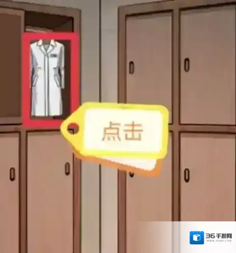 宇宙怪谈桌子上