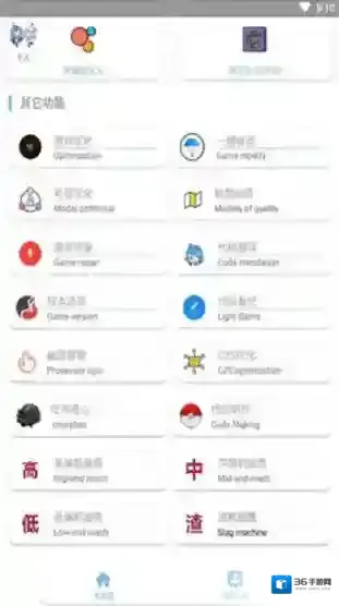 易阳画质大师易阳