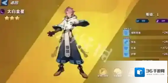 超凡守卫战还能