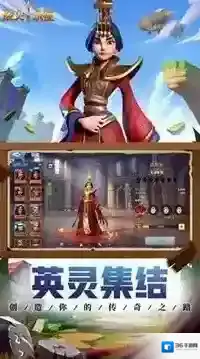 战火与永恒玩家