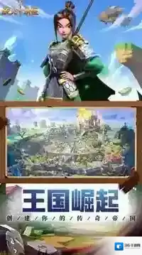 战火与永恒角色