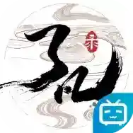 了凡录官方最新版-0.0.1.44218