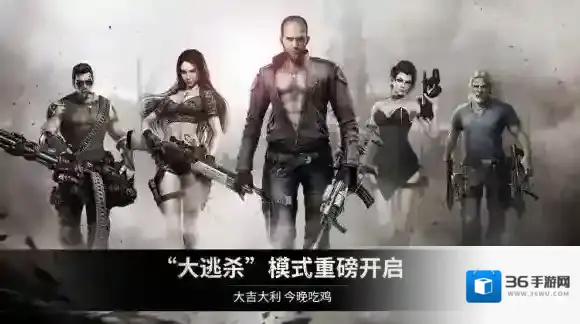 乌合之众：正义集结特工