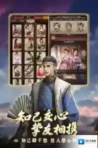 极品芝麻官门客