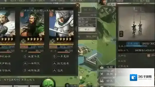 三国志战略版骑兵