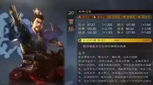三国志战略版骑兵用什么战法