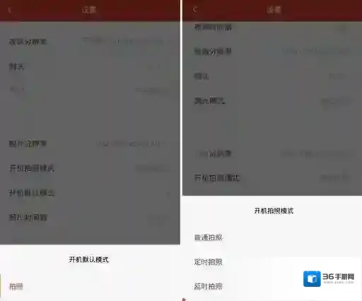 《小蚁运动相机》录像功能使用说明