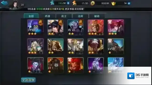 乱斗西游2王阵容怎么搭配