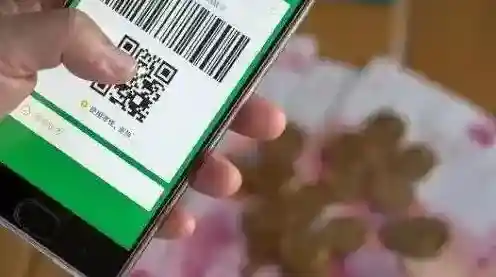 《微信》公益币的相关功能作用介绍