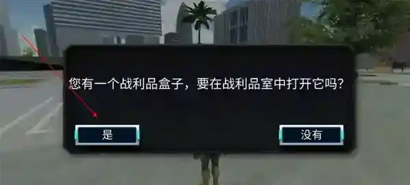 城市英雄暴走城市英雄