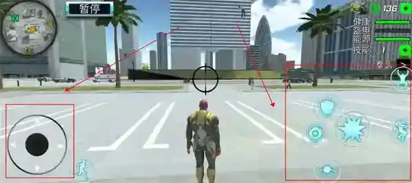 城市英雄暴走刺激