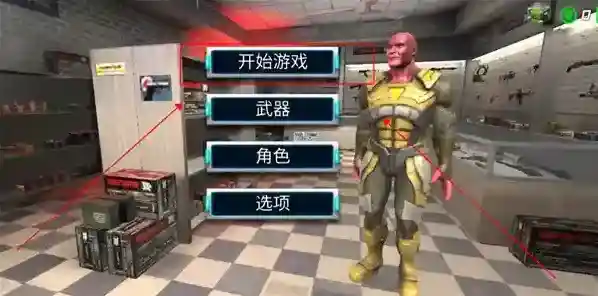 城市英雄暴走城市