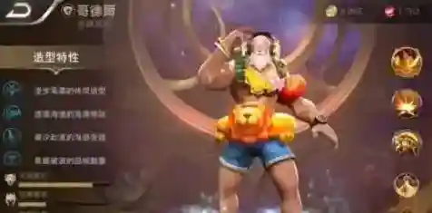 王者荣耀泳装派对