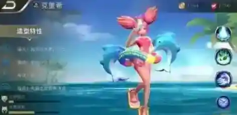 王者荣耀哥德尔