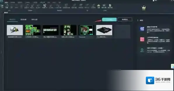 浩辰cad看图王剖切